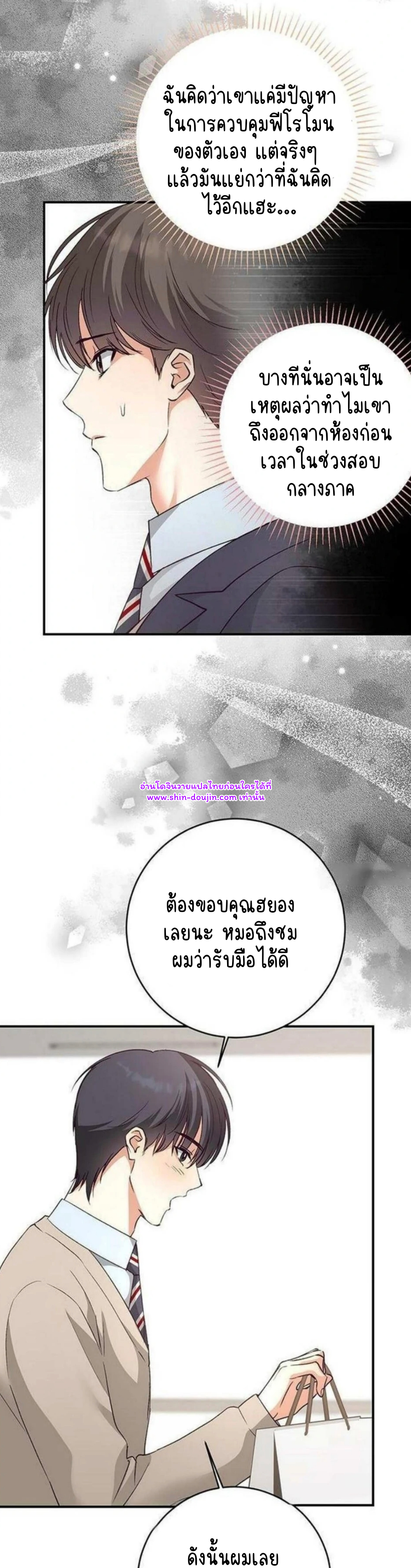 Dandelion Flower Observation Diary EP 7